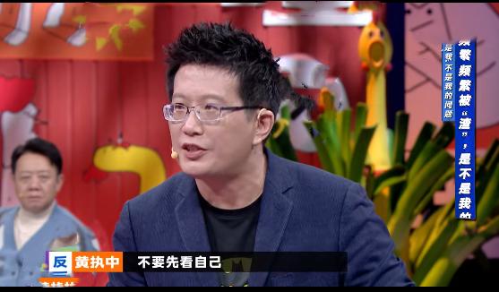 奇葩说频繁被渣是不是自己的问题,奇葩说7中的崩溃话题