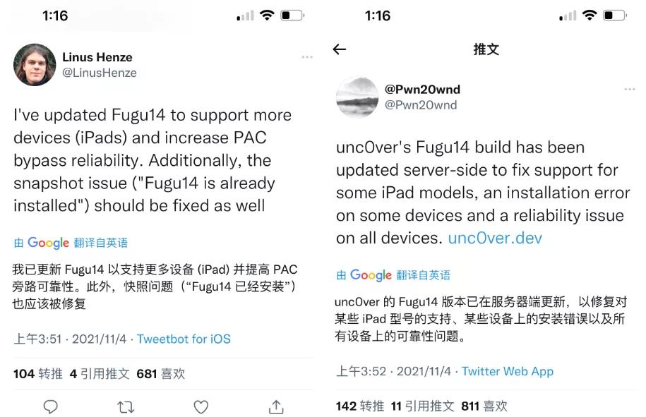 ios14.4.2完美越狱,ios14.6完美越狱最新消息