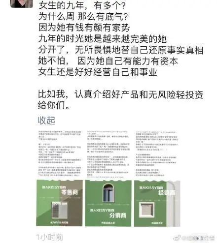 罗志祥代购文章 (罗志祥代购代言文案)