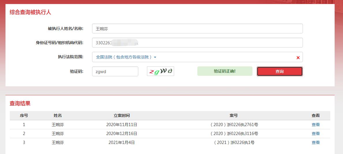 姓名和身份证泄露需要报警吗,在网络上泄露身份证和姓名后果