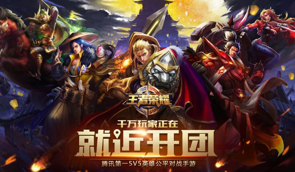 腾讯游戏各游戏防沉迷时间通用吗,腾讯游戏防沉迷系统时间限制最新