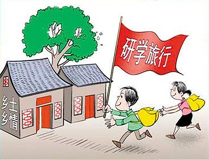 恩平花海世界研学活动,恩平花海欢乐世界研学之旅作文