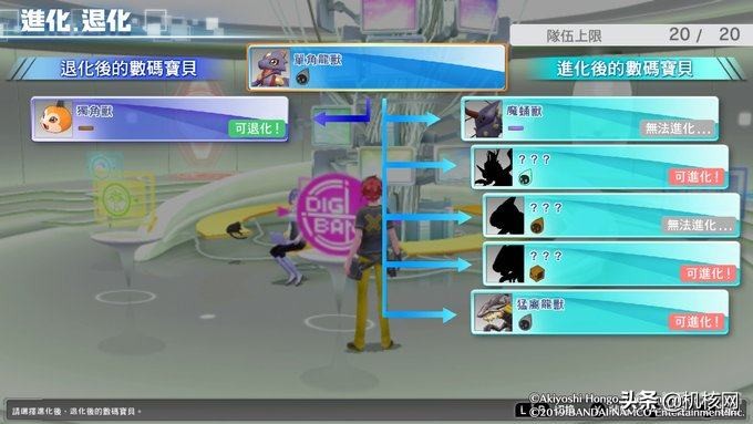 数码宝贝系列评测,数码宝贝物语普通版与黄金版