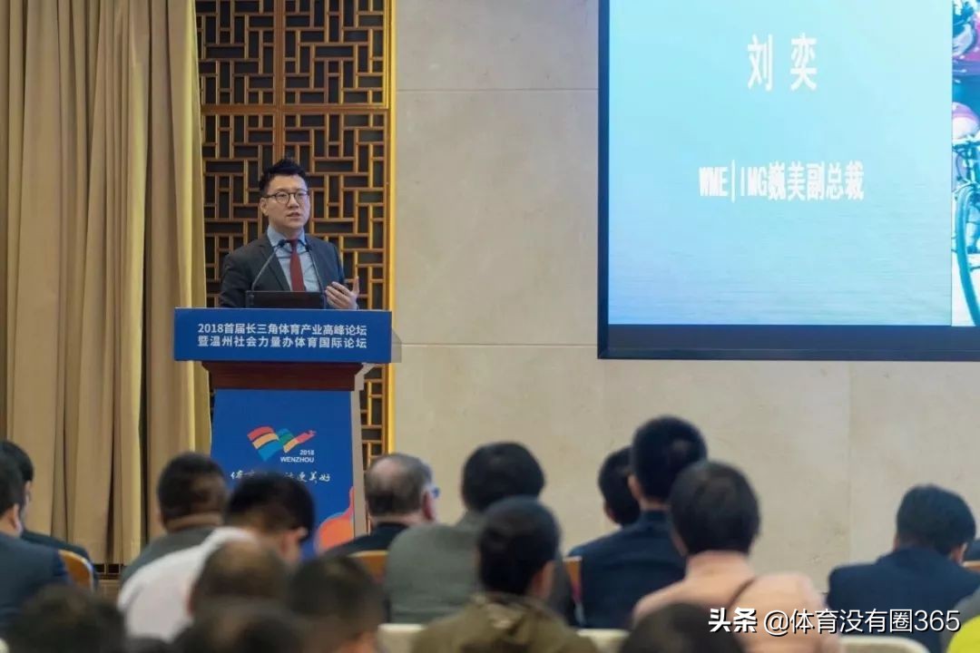 足协秘书长刘奕最新视频,刘奕出任足协秘书长