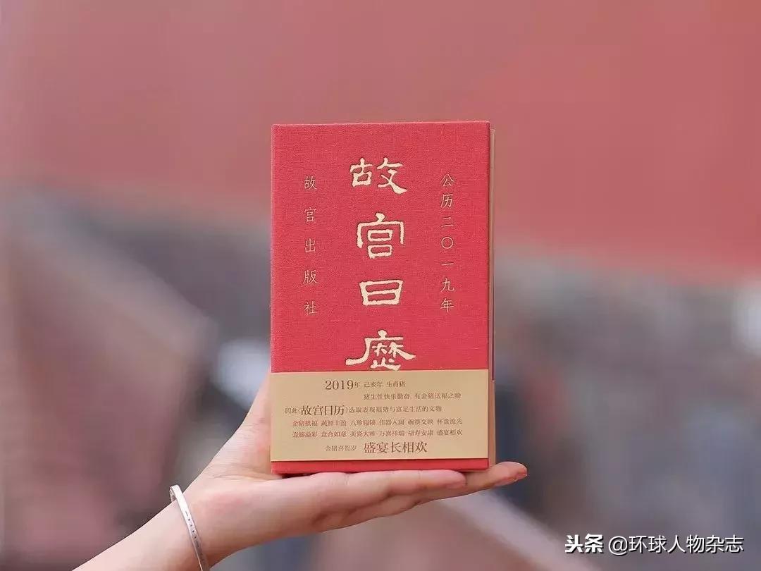 年底了，日历们也成精了……