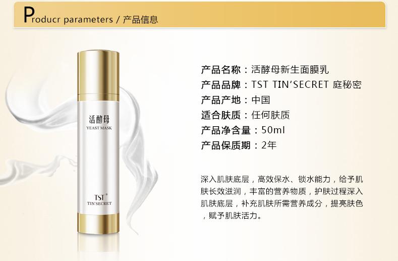 当年无备案的野鸡货,如今年缴税21亿,目测涉及虚假宣传?