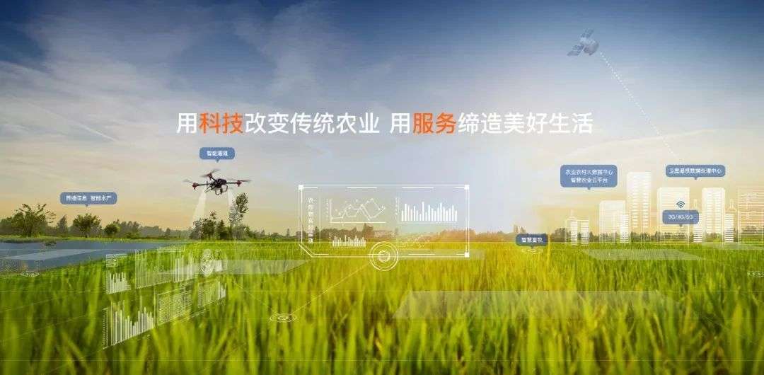 农业大数据到底能解决什么问题,智慧农业解决方案