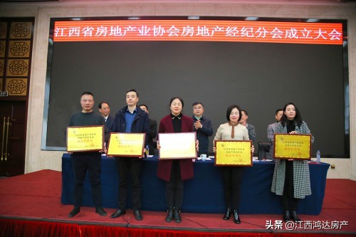 风劲潮涌正当时,扬帆破浪启新程江西鸿达房产2020开年谱写新篇章