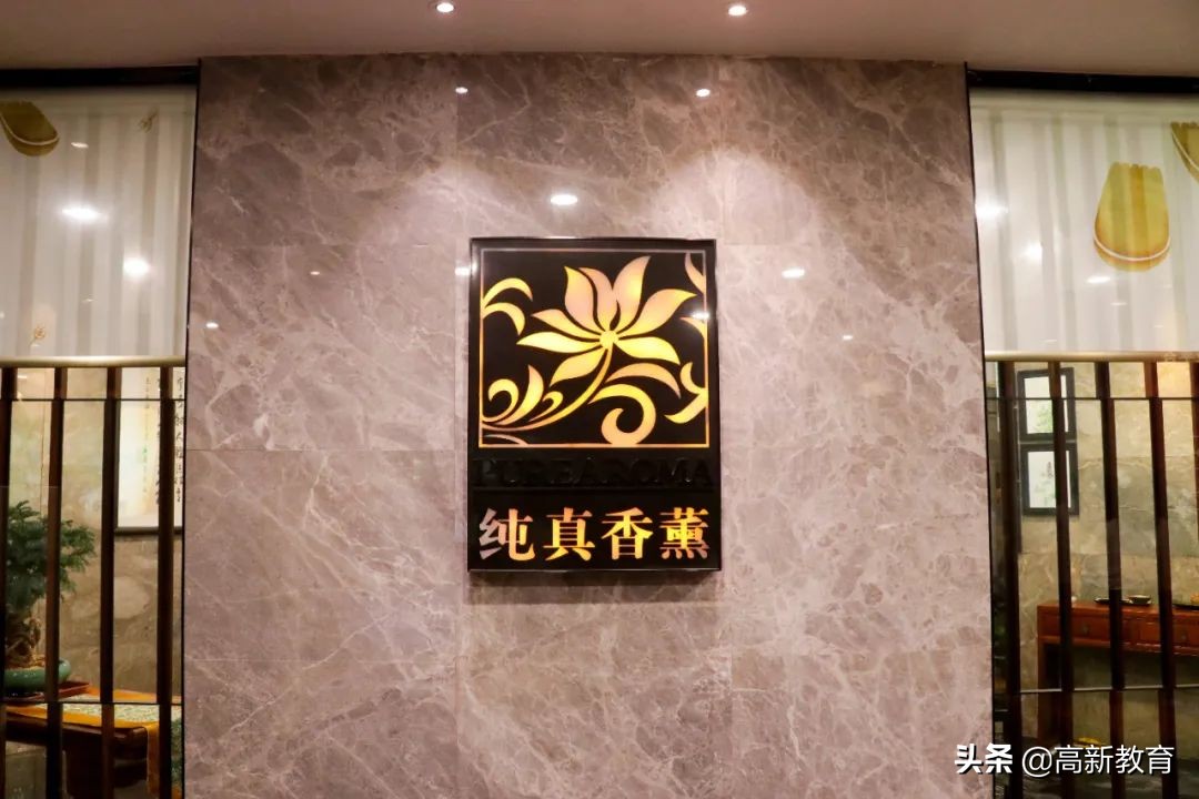 校企互动|走访珠海纯真集团，同学快来看看你们的实习单位