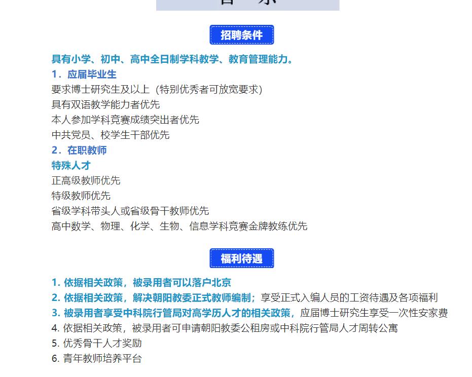 博士多如狗,硕士遍地走博士多如狗