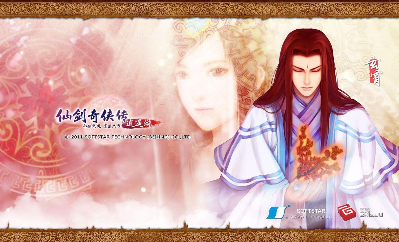 玄霄苍天弃我吾宁成魔原视频,苍天弃吾吾宁成魔的意思是什么