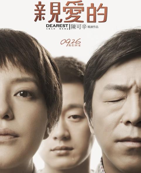 郎平第一次奥运会夺冠视频,郎平采访陈可辛视频