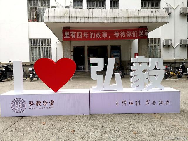 考上武汉理工意味着什么,考上武大好考公务员吗