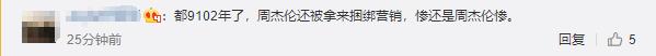 侯佩岑蔡依林失恋后的状态,侯佩岑被爆后蔡依林的采访