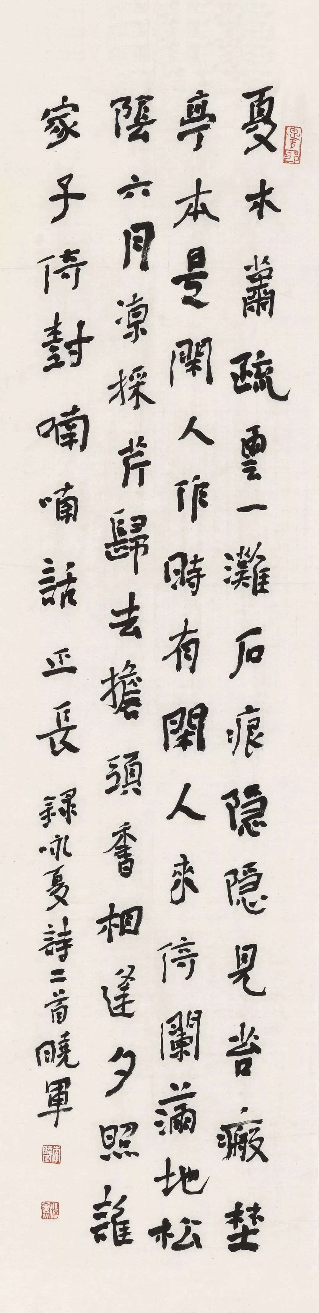 邢台书画名家名单,邢台市书画名家