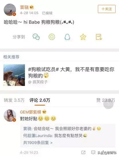 潘粤明回应与董洁复合传闻了吗,潘粤明首次公开场合感谢董洁
