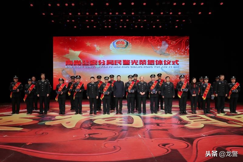 哈尔滨市改革开放四十年,改革开放40周年公安改革