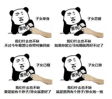 过年带给父母的礼物有哪些,过年送礼千万别送三样东西