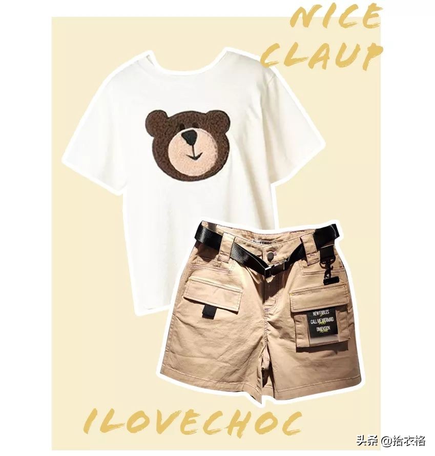 张子枫欧阳娜娜穿衣,欧阳娜娜卖的衣服