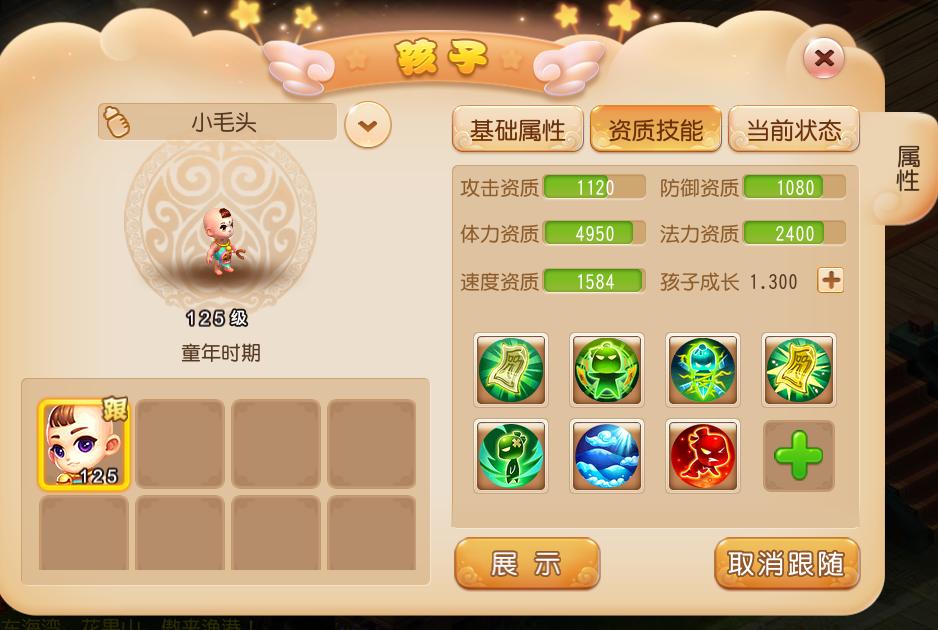 梦幻西游手游新手攻略门派推荐,梦幻西游手游新手入门门派推荐