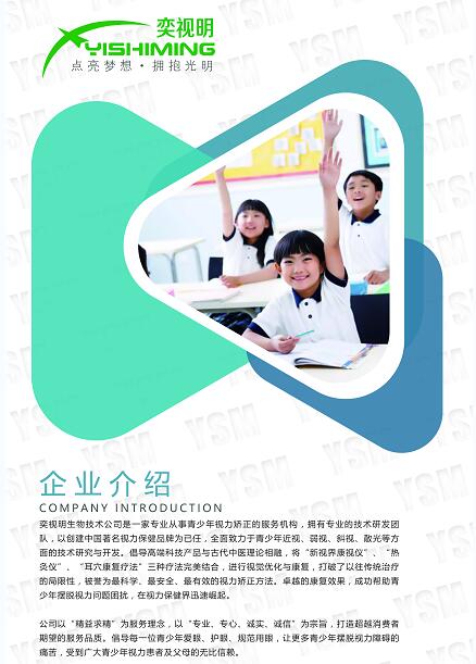 眼睛散光200以上有什么治疗方法吗,一直眼睛看不见是什么情况