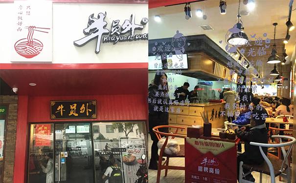 投资项目转型,投资1.5个亿转型做存储