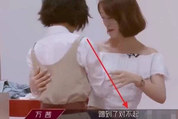 万茜口红蹭蓝盈莹身上,万茜涂口红