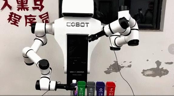 黑马程序员智能机器人软件开发学习路线图出炉