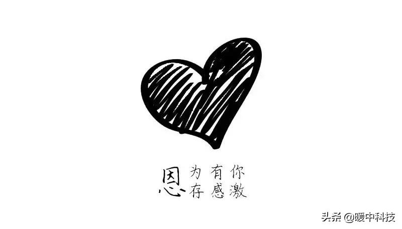 暖中科技石墨烯,暖中科技石墨烯地暖