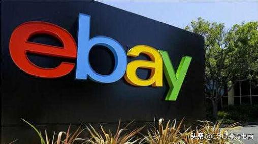 美国外贸电商平台排行,美国跨境平台