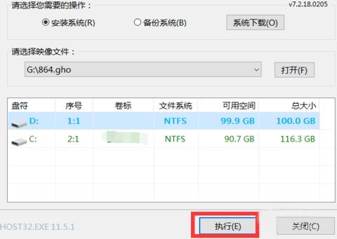 电脑pe安装系统教程,电脑pe安装系统找不到硬盘