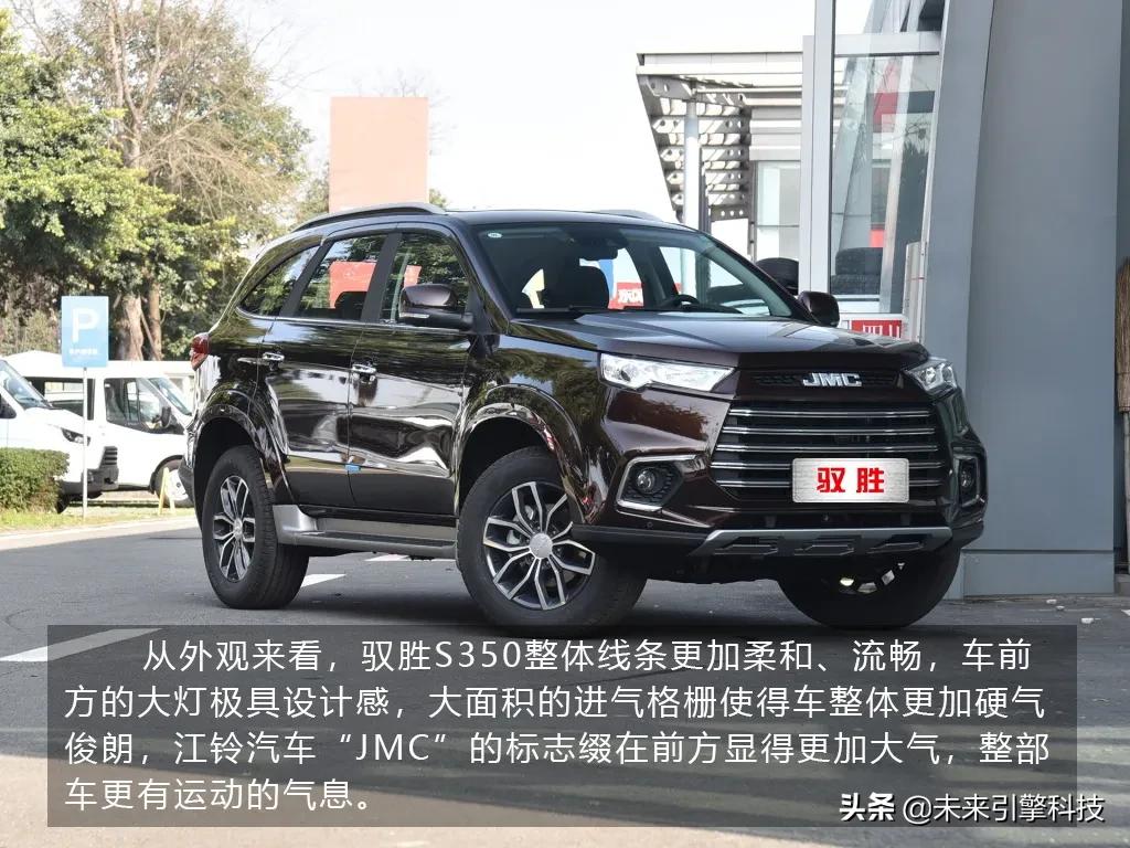 国产硬派越野江铃驭胜s350,越野车江铃驭胜