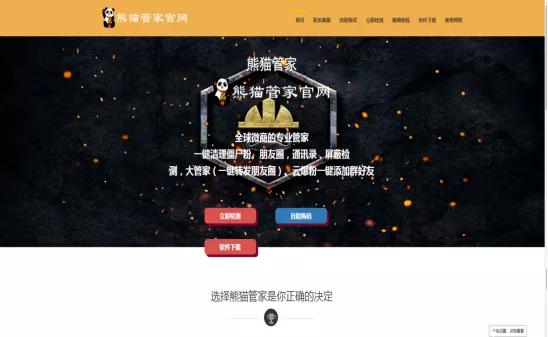 微信显示使用了微信外挂怎么回事,显示微信使用外挂是什么情况