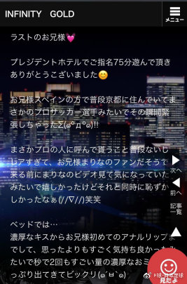 江苏舜天足球俱乐部外援,江苏舜天新外援是谁