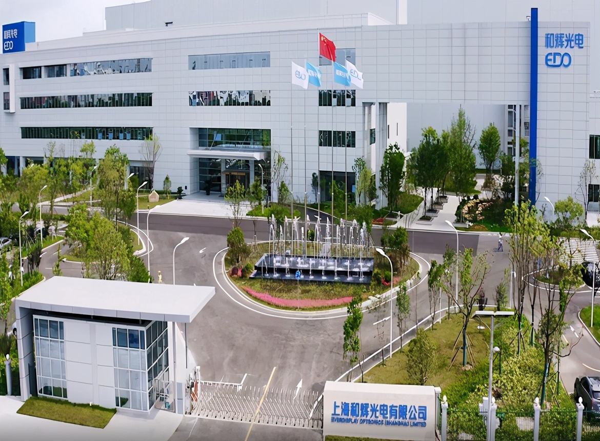 和辉光电普工交社保吗,和辉光电交五险吗