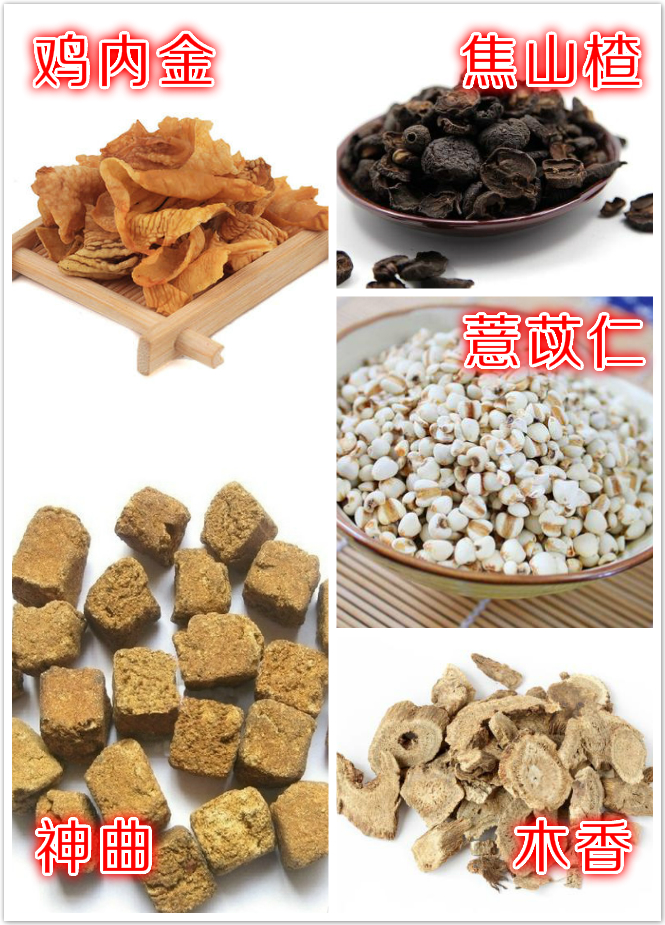 放疗期间可以吃中药调理,放疗后不良反应的护理方法