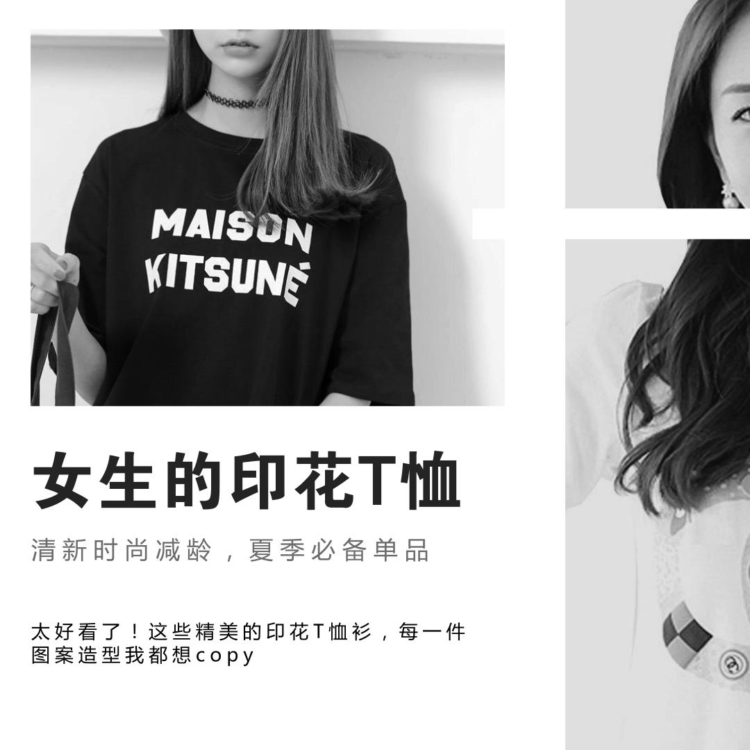 太好看了国潮绣花t恤,有哪些t恤衫的设计好看又简单