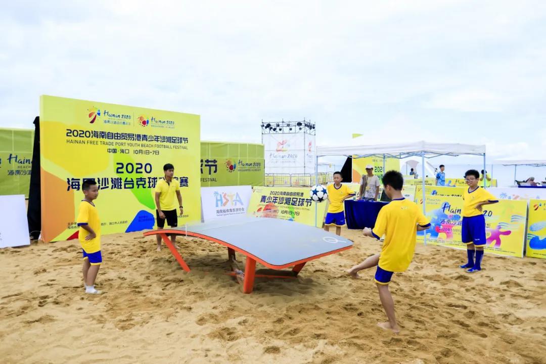 中国青少年足球训练营申城,活力训练营视频