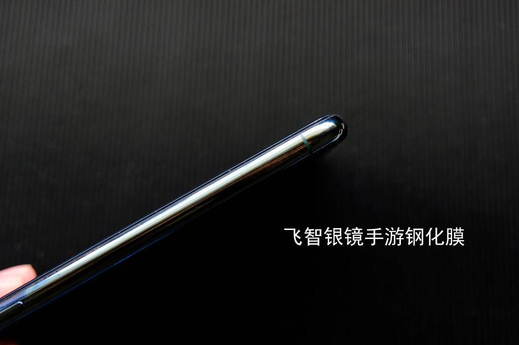 飞智性价比高,飞智高钢化膜推荐