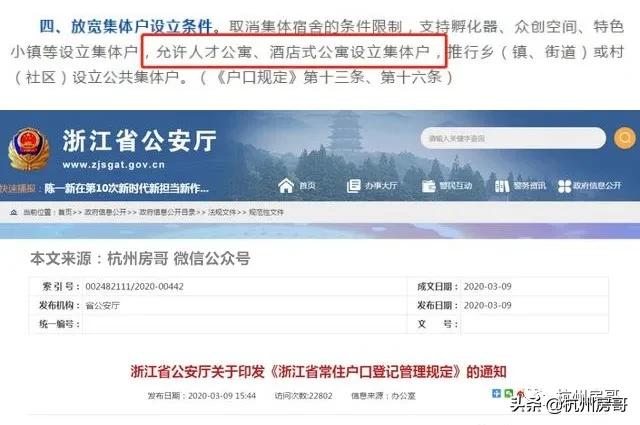 温岭椒江房价,台州市房价还会涨吗