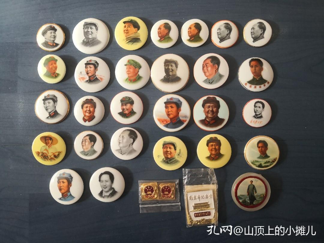 网购的立体相框送到了，收藏的毛主席像章终于有了“栖身地”