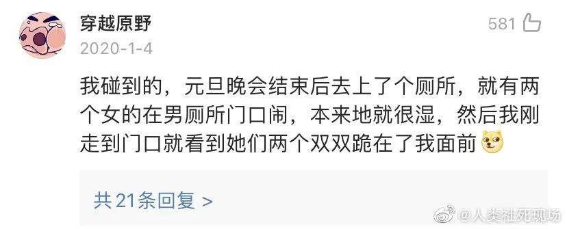 “​忘了胸罩穿在秋衣外面…哈哈哈老师都看傻眼了！！”