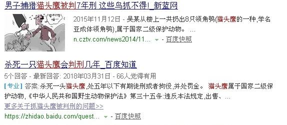 农村常见的动物抓了判刑,农村常见的10种野生动物