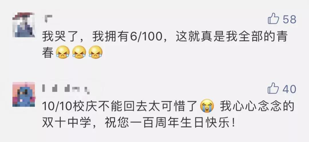 很多人挤破脑袋都想进的学校,万千学子挤破脑袋都要进大学