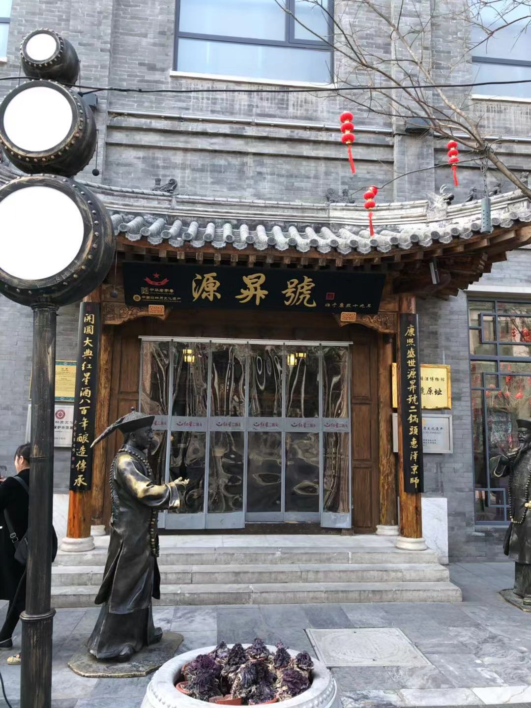 北京老前门大街,前门大街中轴线图片