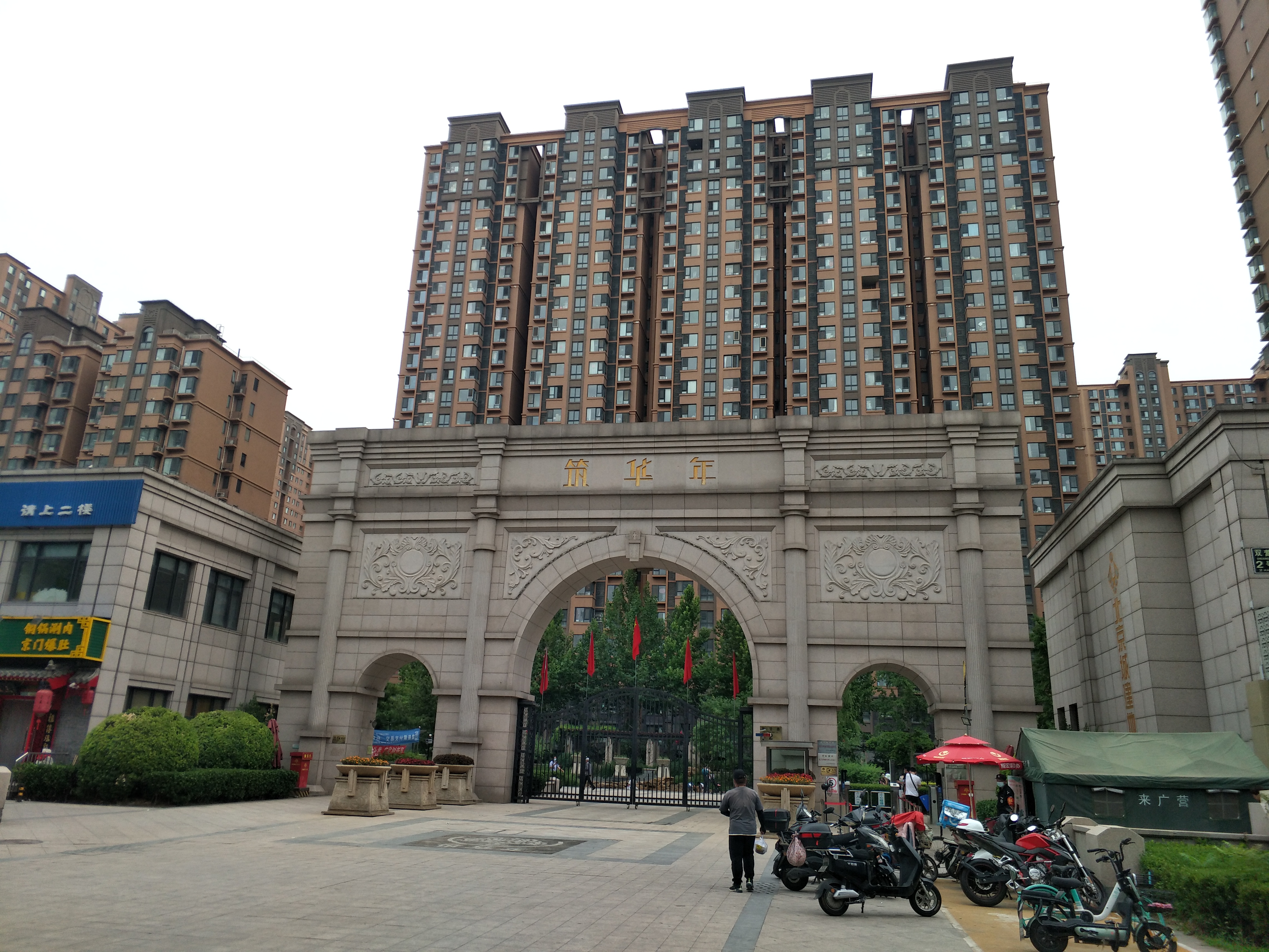 北京朝阳房价分析,北京朝阳各板块如何买房