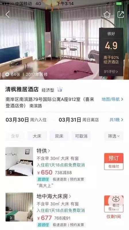 跑步的人为什么腿很细,跑步的人为什么单身