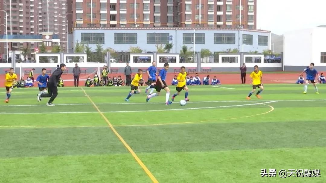 定远县奔跑吧少年校园足球赛,奔跑吧少年足球比赛名称