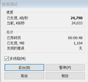 七彩虹战戟512多少内存,七彩虹战戟固态测评