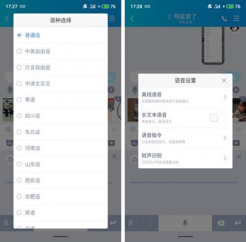 最好用的输入法,百度手机输入法*载下**起来